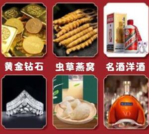 双鸭山市回收黄金