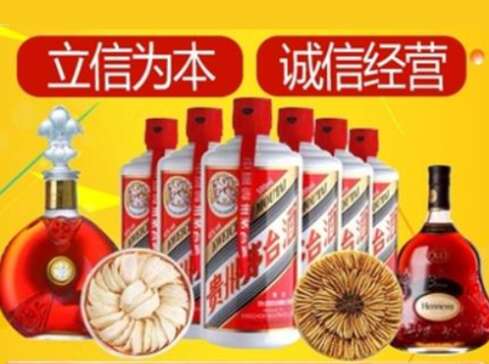 双鸭山市回收礼品虫草洋酒